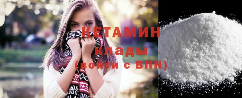 Кетамин VHQ  omg ССЫЛКА  Черкесск 