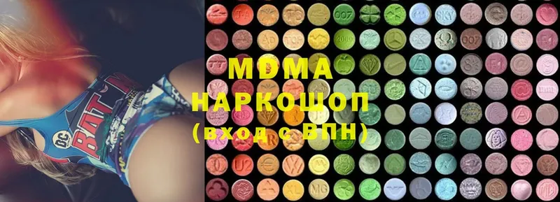 MDMA кристаллы  Черкесск 